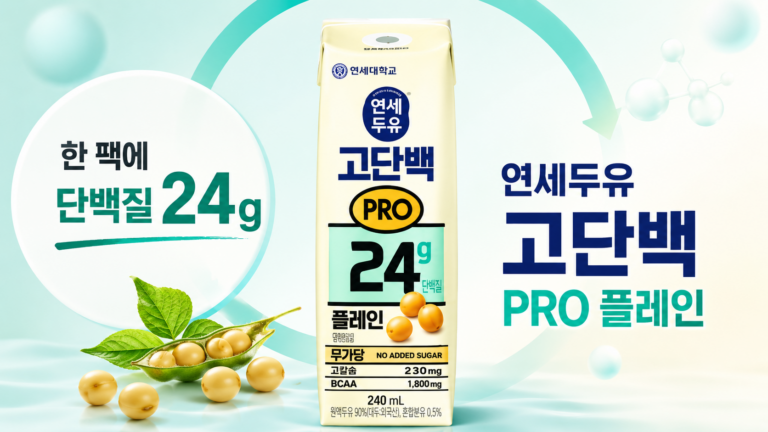 연세두유 고단백 PRO 플레인 24g 240ml 16팩 무가당 간편 단백질 음료
