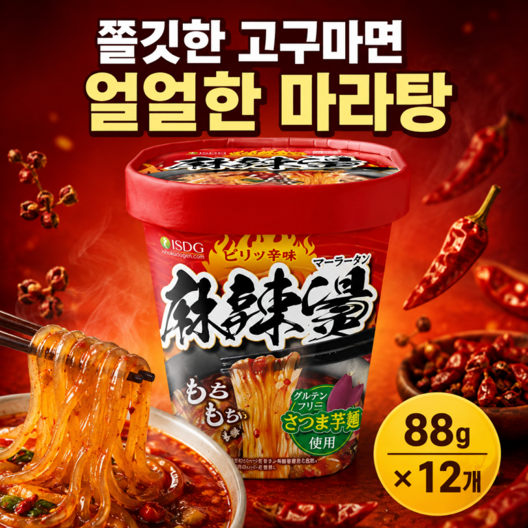 의식동원닷컴 쫄깃한 고구마면 마라탕 컵면 88g 12개입 글루텐 프리 간편식