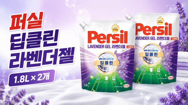 퍼실 딥클린 라벤더젤 드럼용 액상세제 1.8L 2개, 은은한 라벤더 향과 깔끔한 세탁을 한 번에
